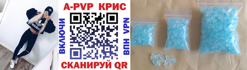 Купить АМФЕТАМИН  КОКАИН  Alpha PVP  Меф мяу мяу  Псилоцибиновые грибы  ГАШ  Биробиджан