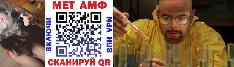 Купить  Биробиджан  АМФЕТАМИН Розовый 