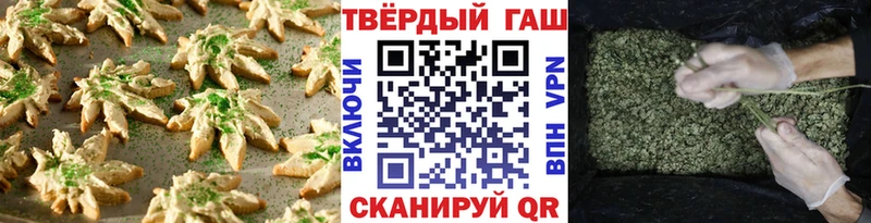 Canna-Cookies марихуана  Купить  Биробиджан 