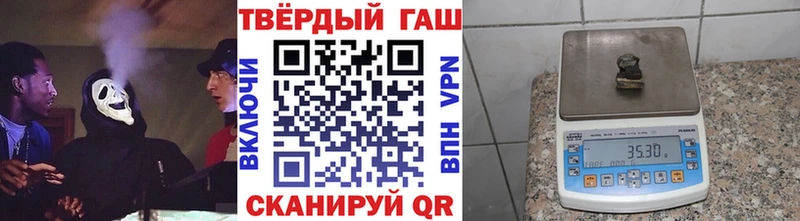 Купить  Биробиджан  ГАШ убойный 