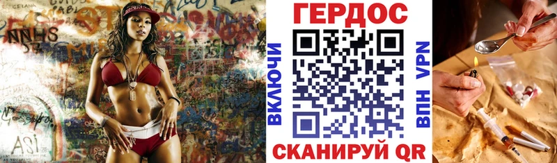 Купить  Биробиджан  Героин герыч 