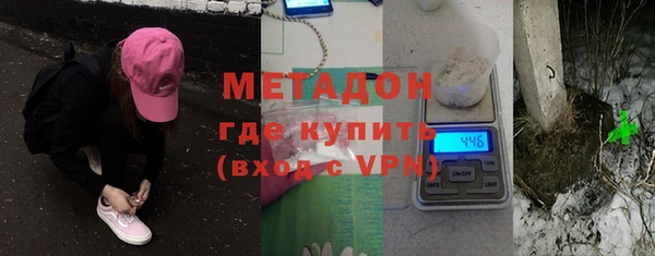 гидра Каменногорск