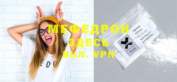 гидра Каменногорск
