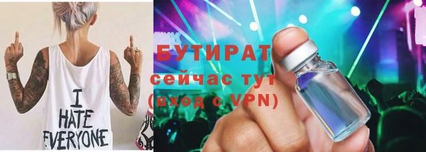 MESCALINE Каменка
