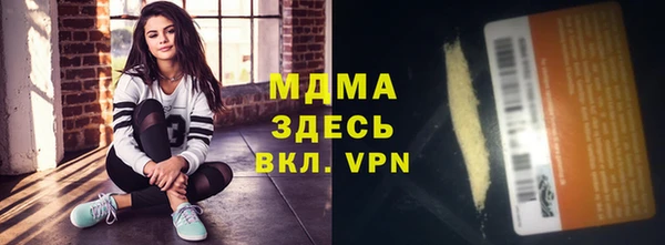 гидра Каменногорск