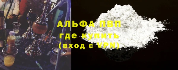 амф Каменск-Шахтинский