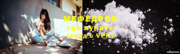 MESCALINE Каменка