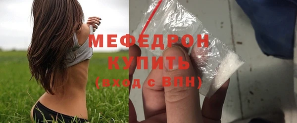 амф Каменск-Шахтинский