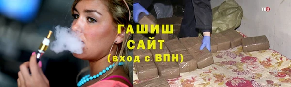 амф Каменск-Шахтинский