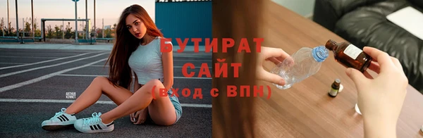 MESCALINE Каменка