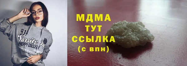 гидра Каменногорск