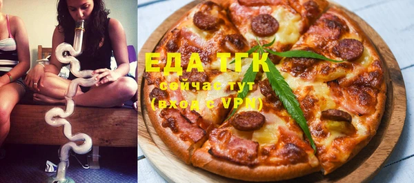 MESCALINE Каменка