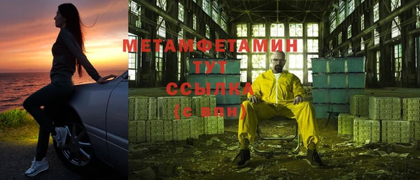 MESCALINE Каменка