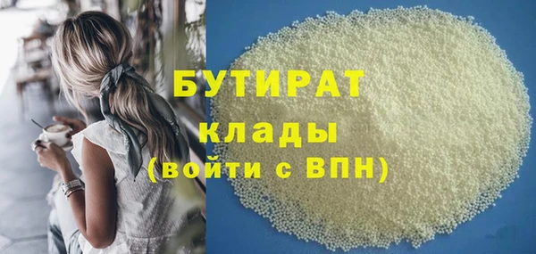 MESCALINE Каменка