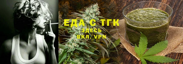 MESCALINE Каменка