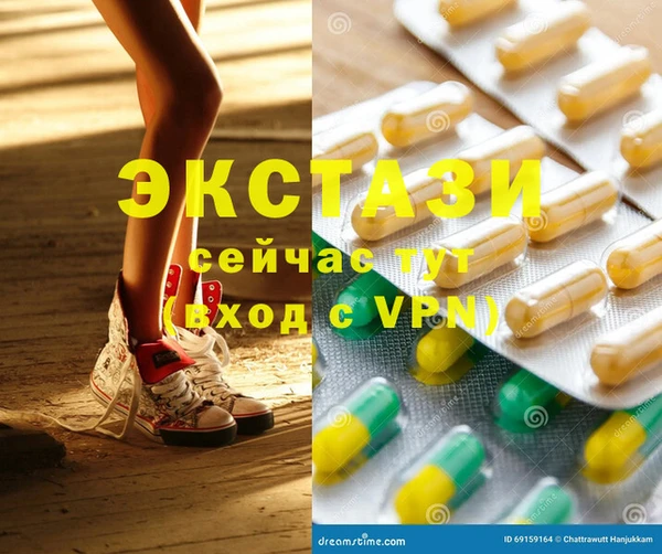 MESCALINE Каменка