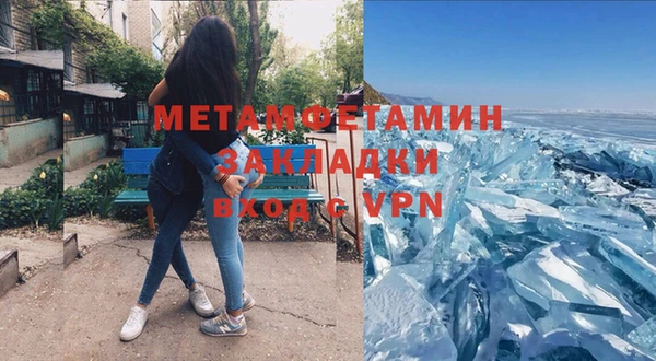амф Каменск-Шахтинский
