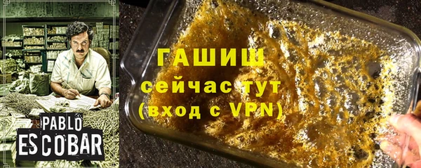 амф Каменск-Шахтинский