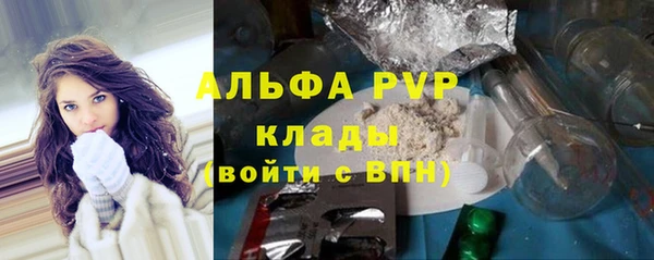 амф Каменск-Шахтинский