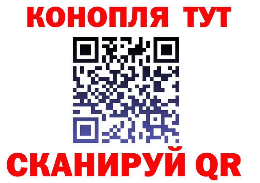 Бутират оксана вход площадка MEGA Биробиджан