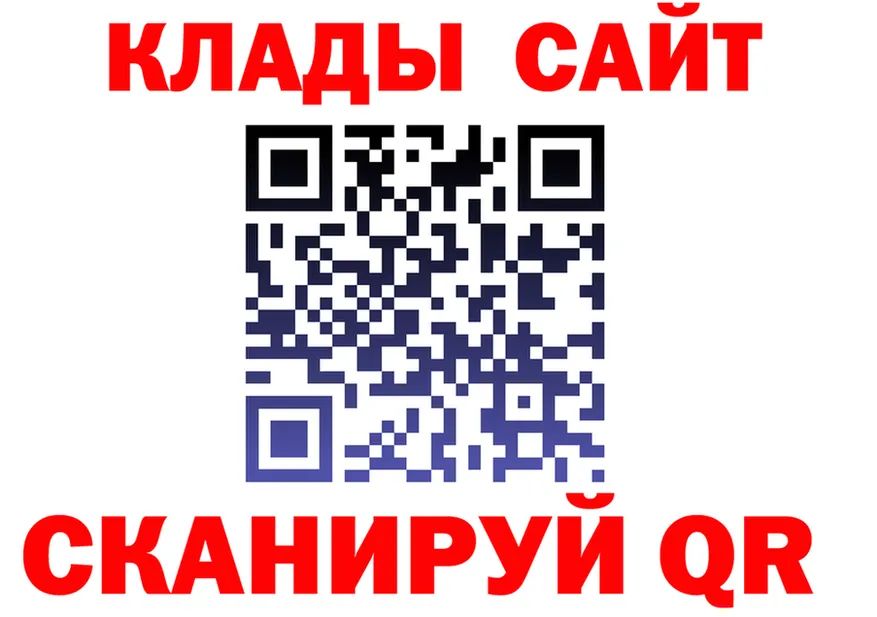 A-PVP VHQ зеркало дарк нет гидра Биробиджан