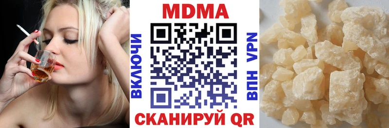 Купить где  Биробиджан  MDMA crystal 