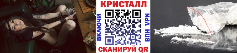 Купить закладки  Биробиджан  Первитин кристалл 