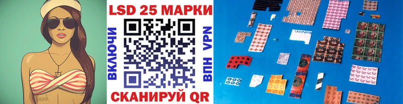 Марки 25I-NBOMe 1,8мг  Купить где  Биробиджан 