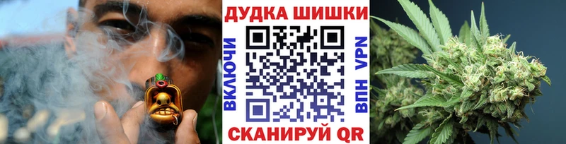 Купить  Биробиджан  Бошки марихуана Bruce Banner 
